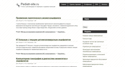 Desktop Screenshot of pediatr-site.ru